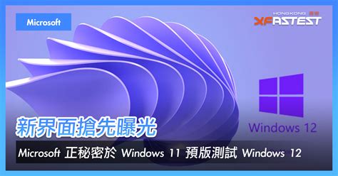 rtp leocity88|Win12u .